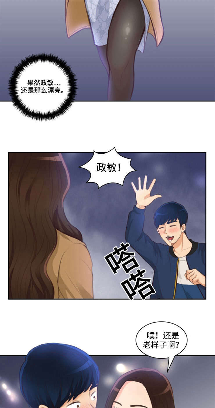 拳精成龙国语漫画,第21章：喝酒2图