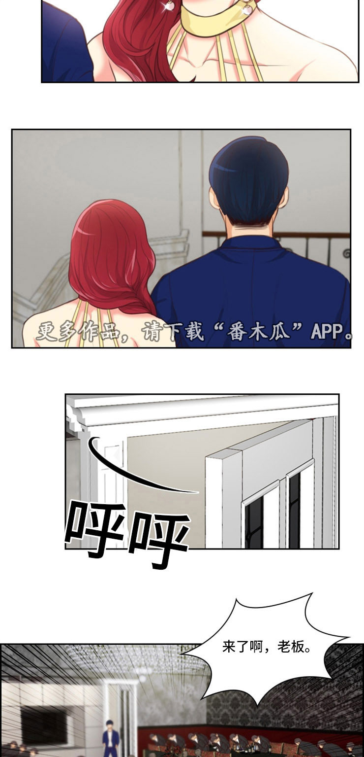 神剑扫江湖漫画,第46章：参军1图