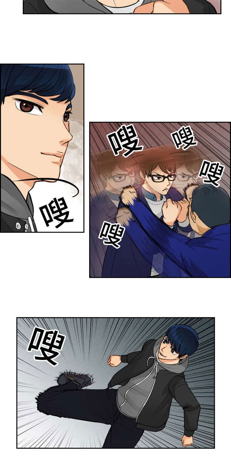 神剑扫江湖漫画,第2章：初见2图