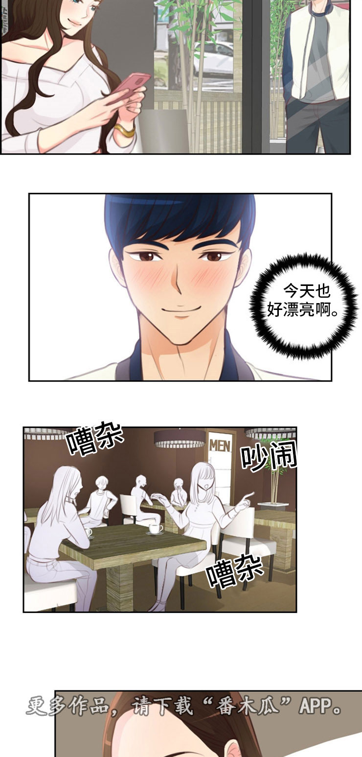 拳王电视剧粤语漫画,第24章：违规2图