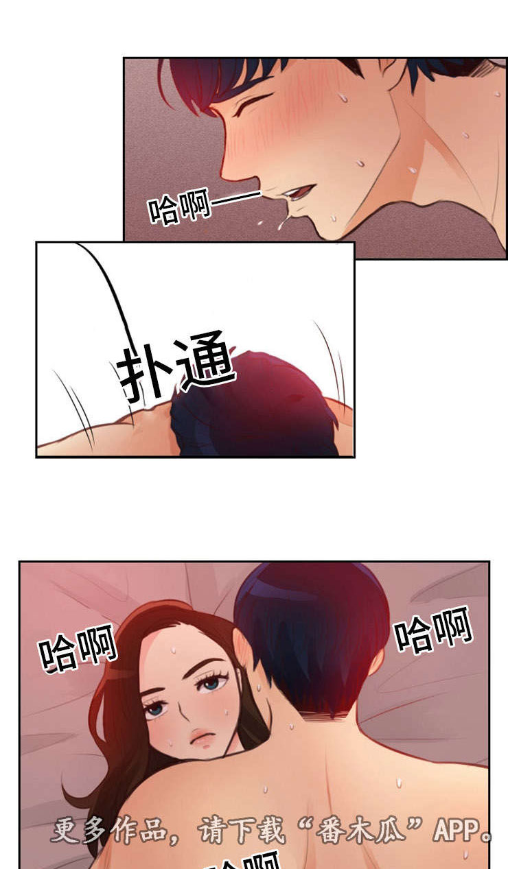 拳扫江湖漫画,第9章：交钱2图