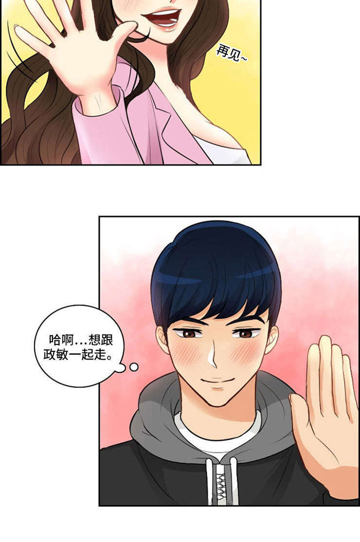 拳击ko集锦漫画,第3章：一见钟情2图