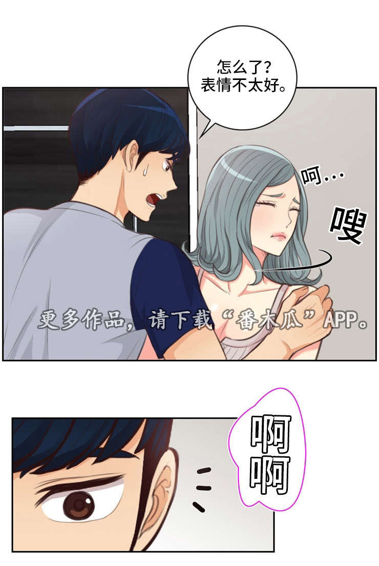 江湖拳师漫画,第39章：喜欢他1图