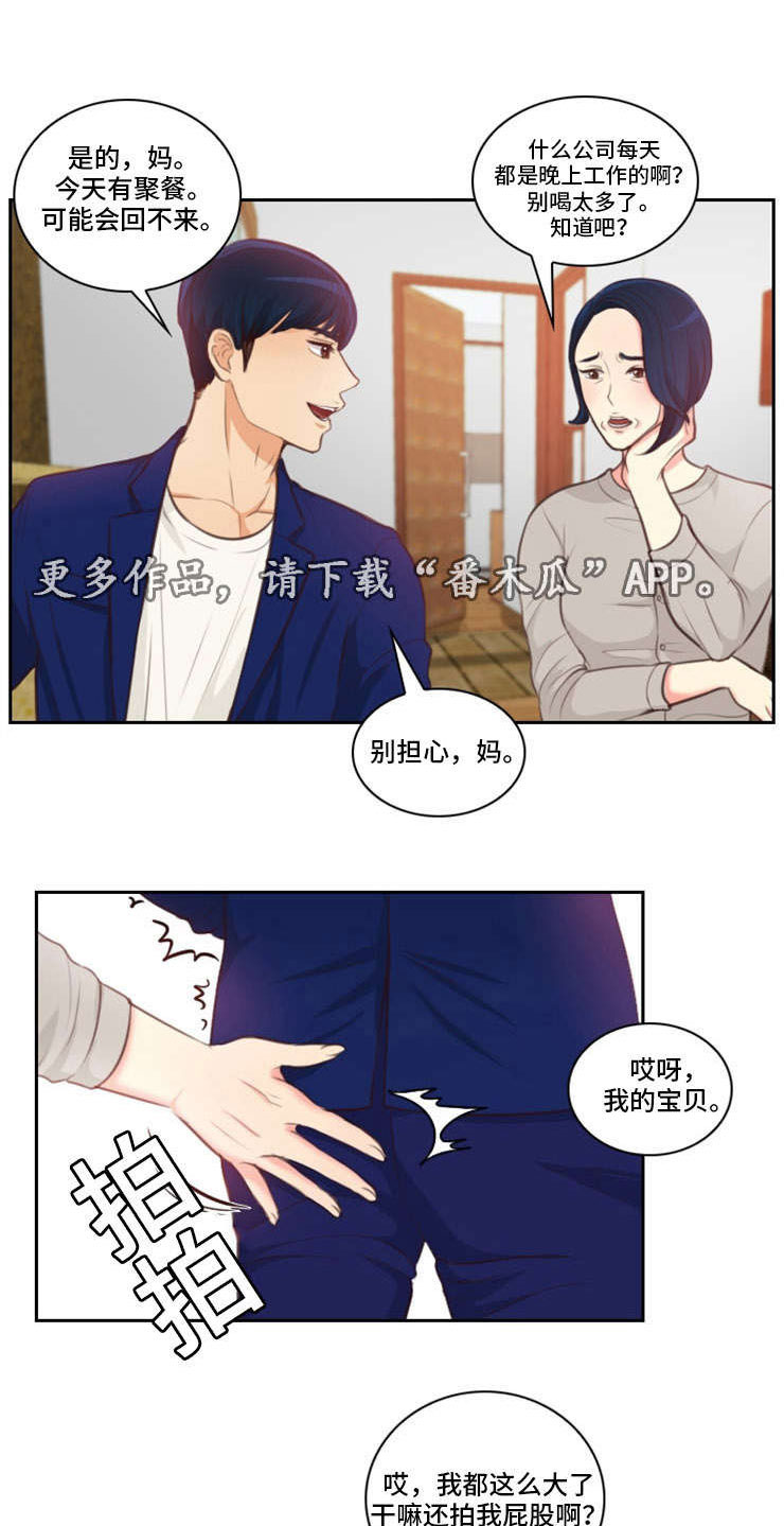 拳扫江湖漫画,第46章：参军1图