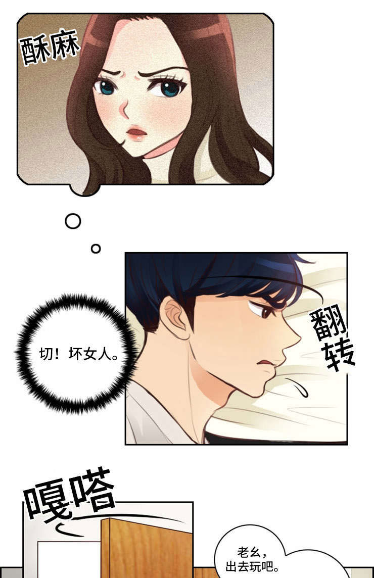 神剑扫江湖漫画,第9章：交钱1图