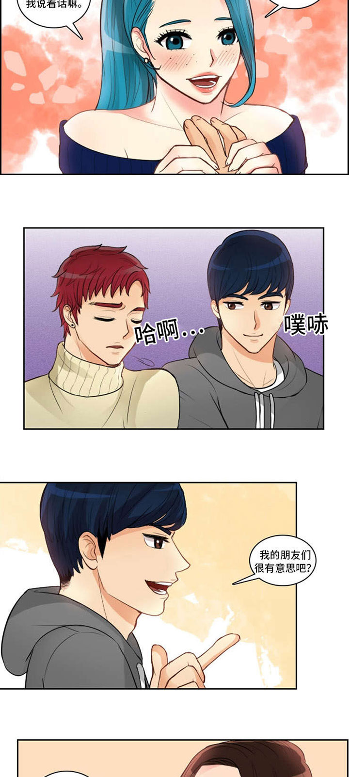 拳击ko集锦漫画,第3章：一见钟情1图