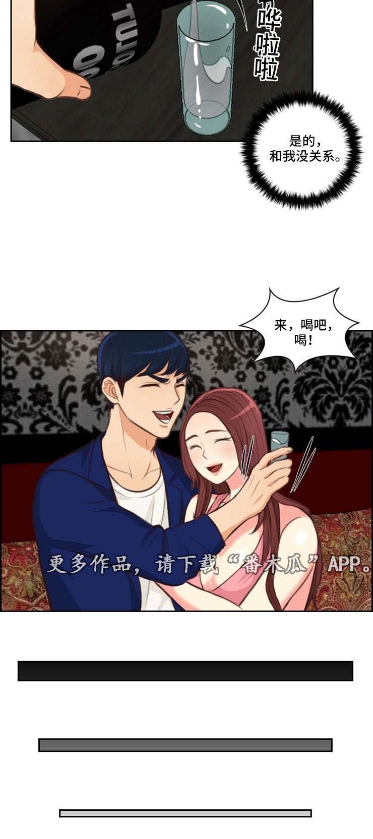 放置江湖鬼拳漫画,第47章：再见1图