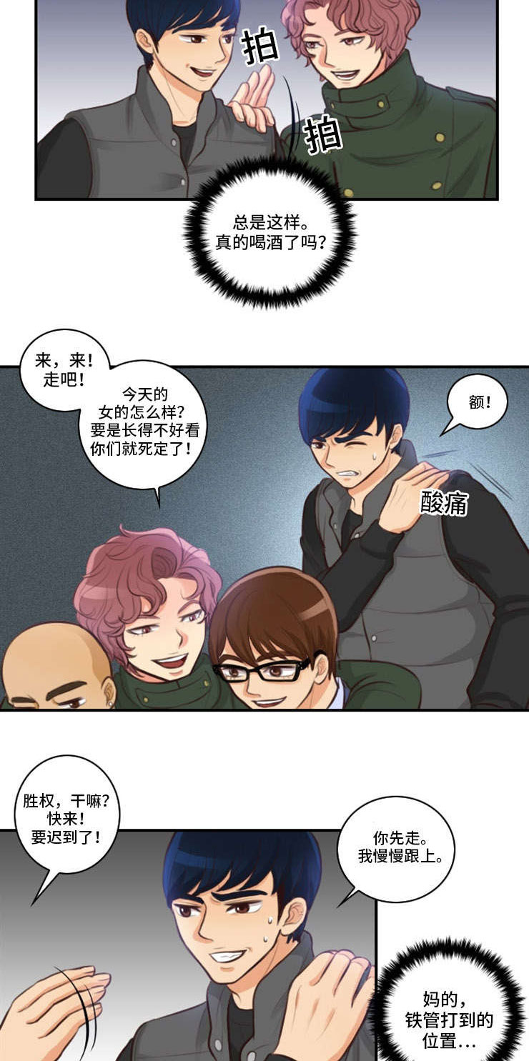 拳击ko集锦漫画,第8章：争吵1图