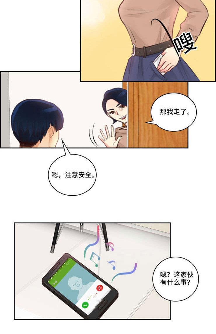 神剑扫江湖漫画,第9章：交钱2图