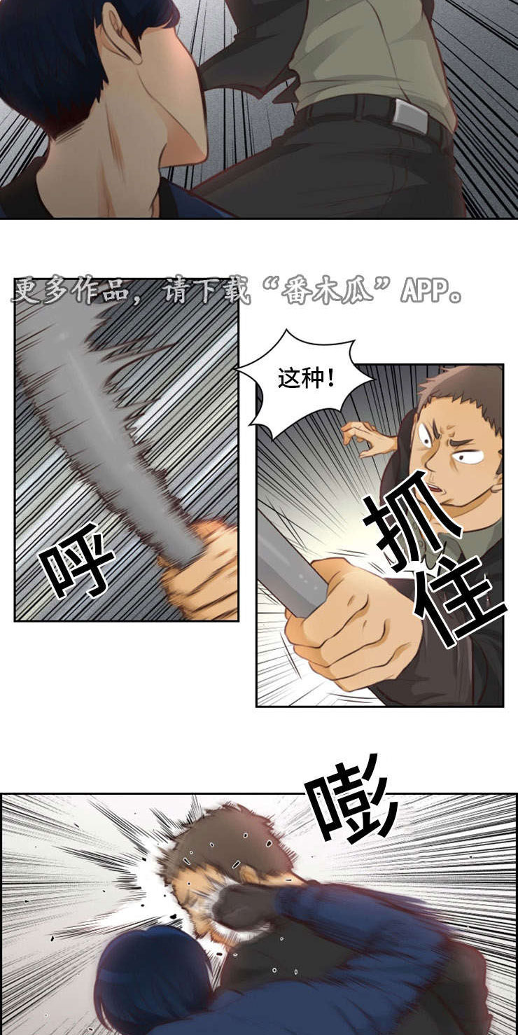 拳王阿里漫画,第17章：边玩边打1图