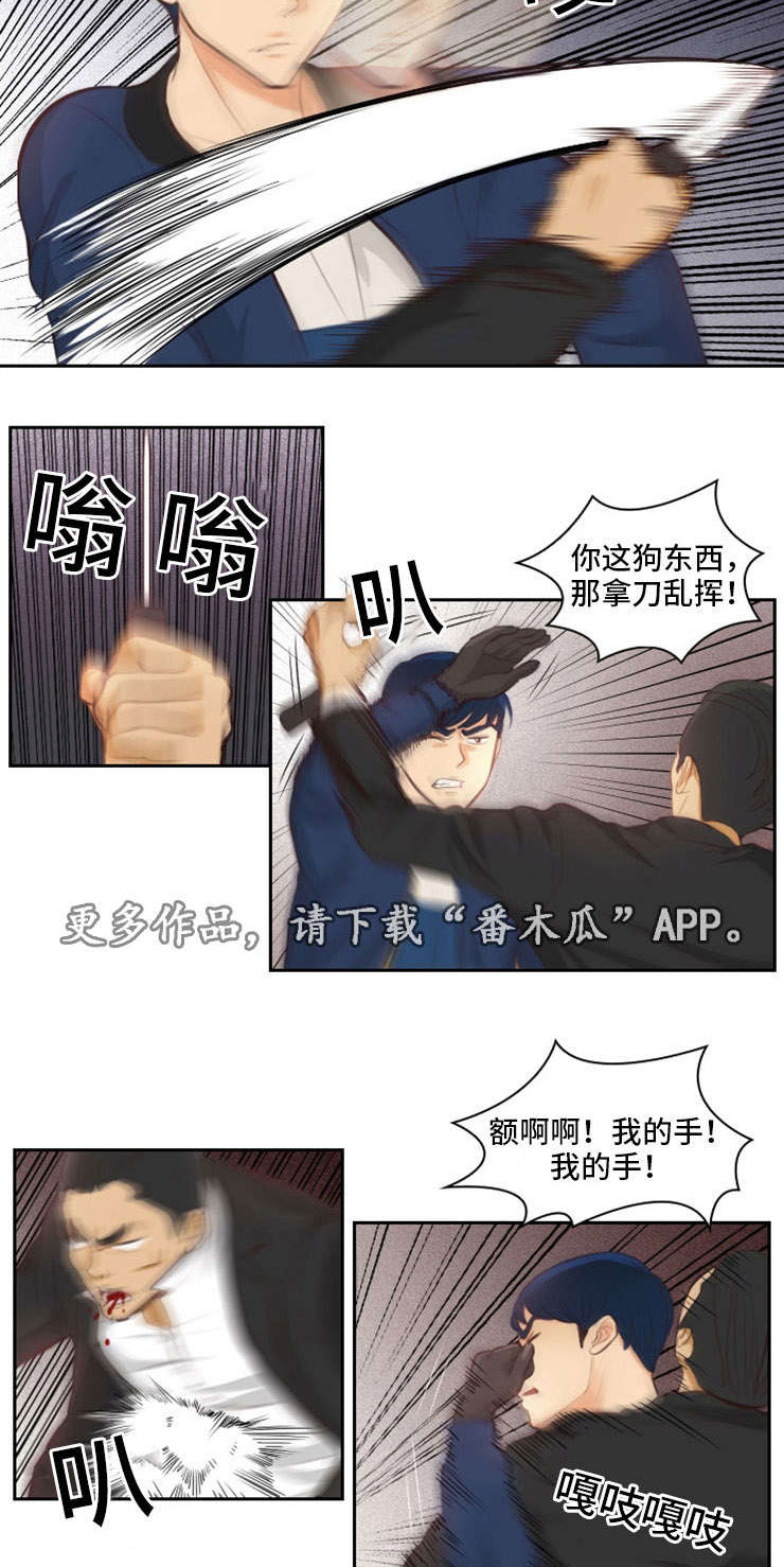 拳王阿里漫画,第17章：边玩边打1图