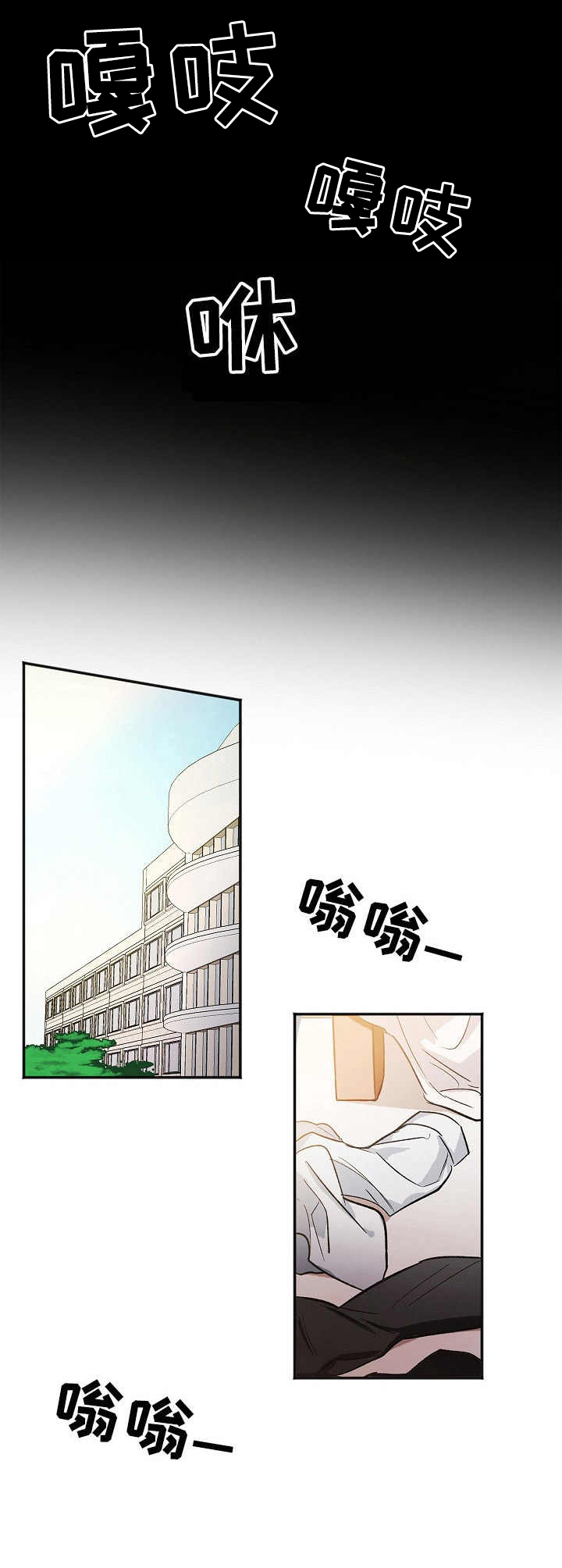 逃离黑帮做跑酷教程漫画,第3章： 配合1图