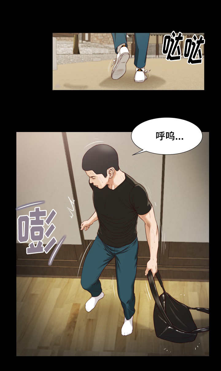 乡村关系漫画,第11话1图