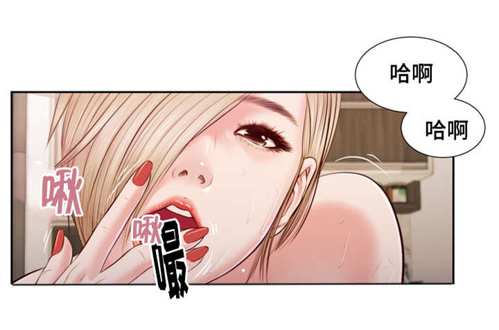 乡村小说漫画,第7话2图