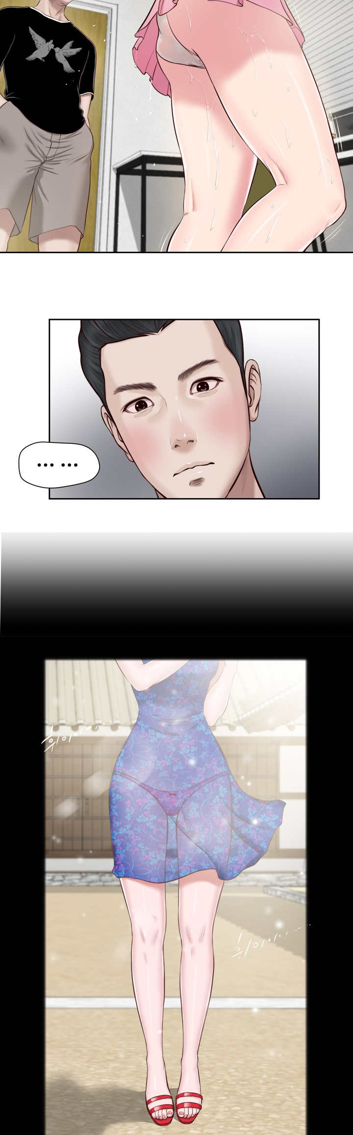 乡村小说漫画,第2话2图