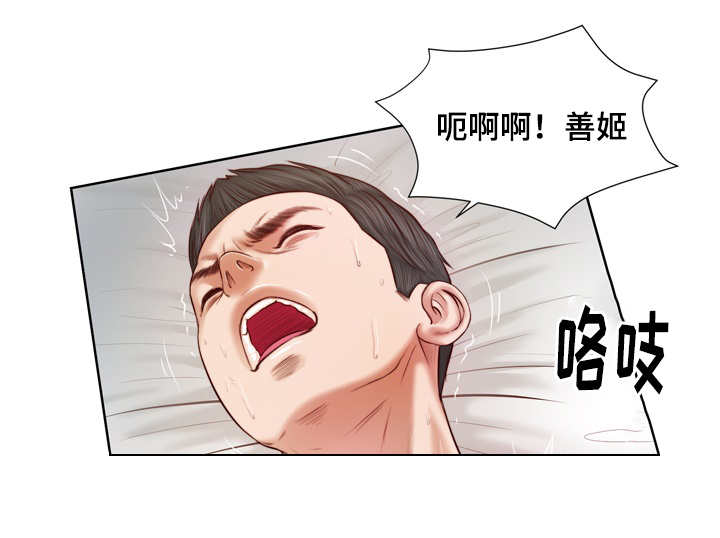 乡村关系漫画,第7话1图