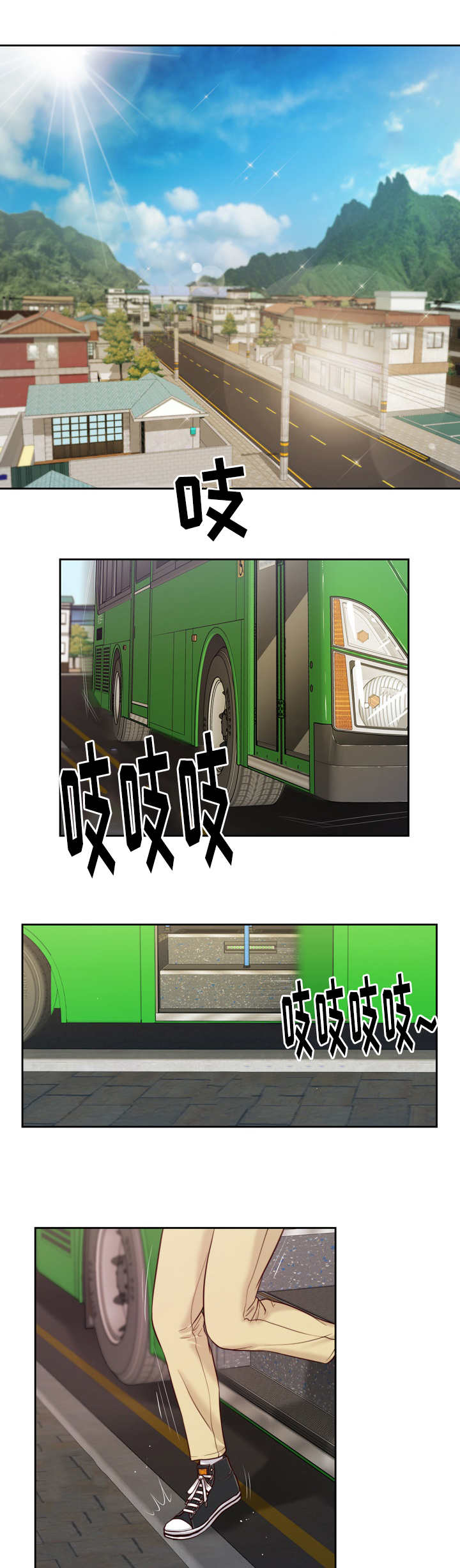 乡村小说漫画,第13话1图