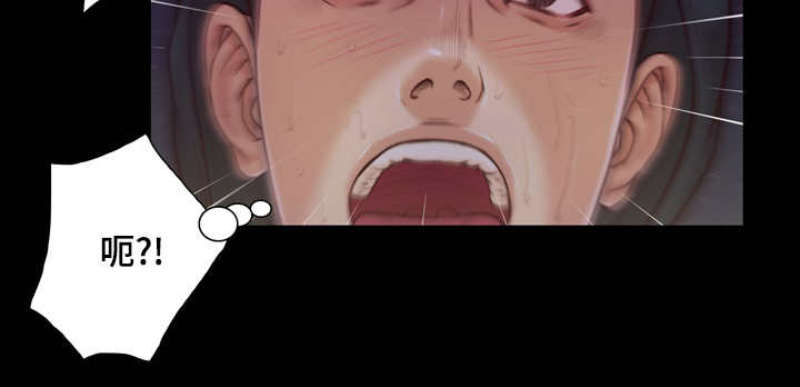 乡村小说漫画,第14话2图