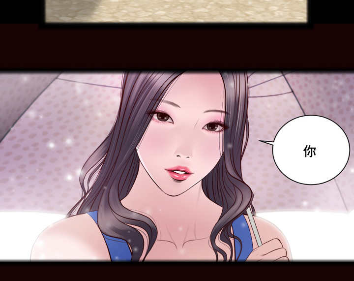 乡村小说漫画,第2话1图