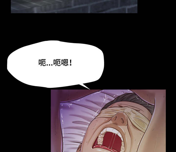 乡村小说漫画,第14话1图