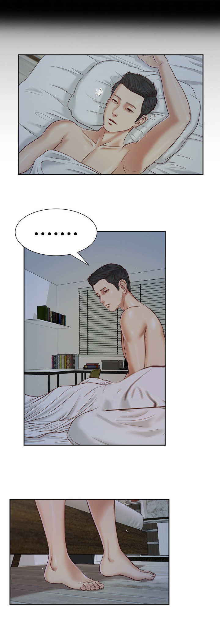 乡村小说漫画,第13话2图