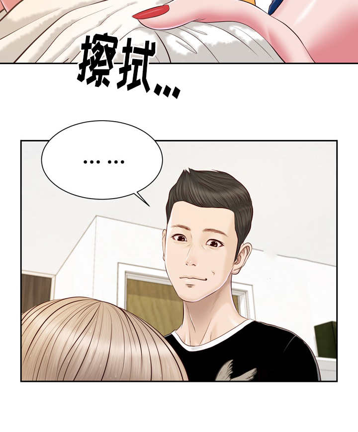 乡村小说漫画,第5话2图