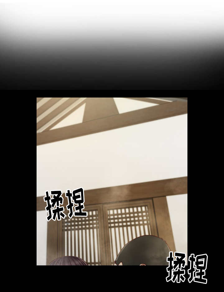 乡村小说漫画,第5话1图