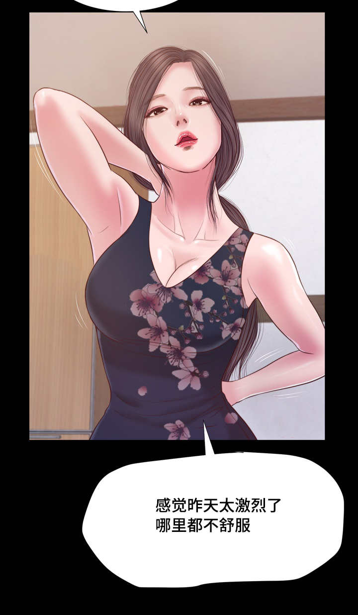 乡村小说漫画,第15话1图