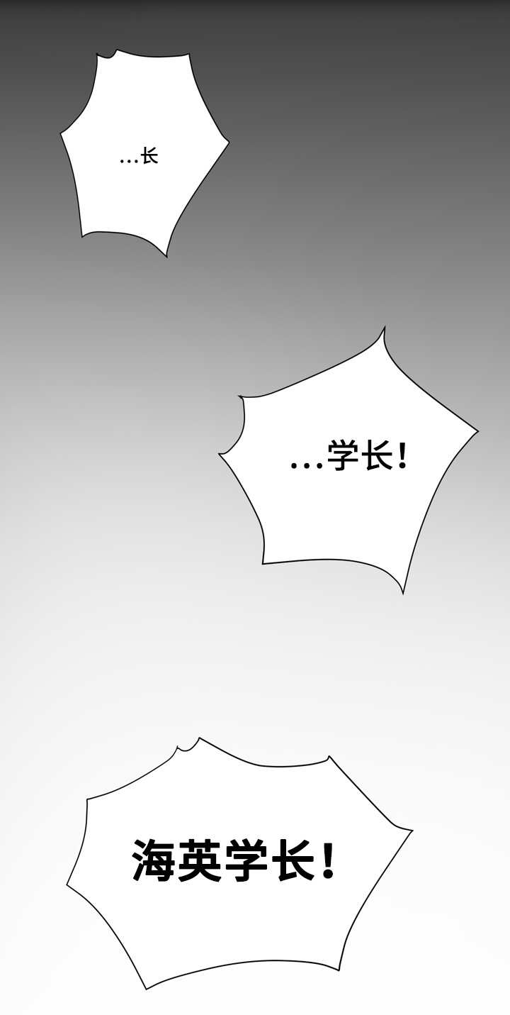 乡村小说漫画,第5话1图