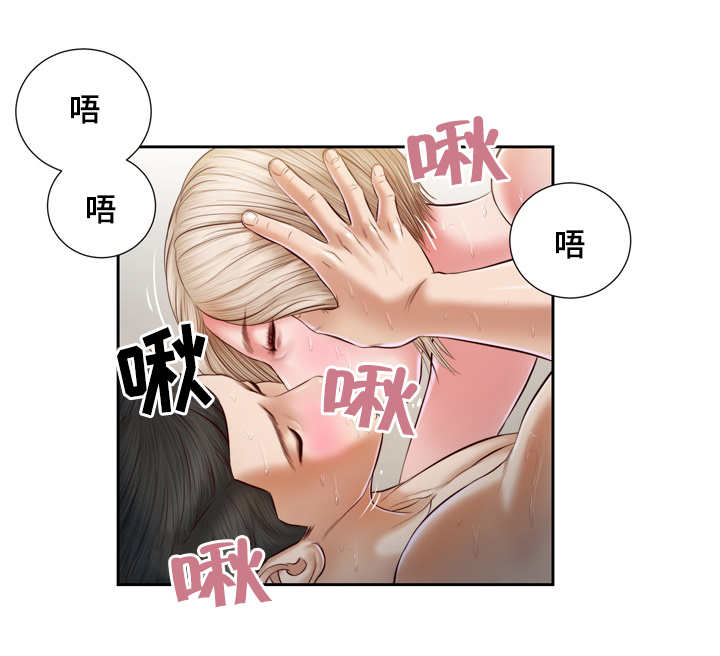 乡村小说漫画,第7话2图