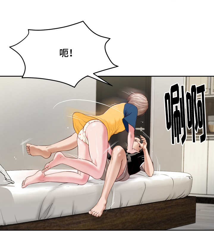 乡村小说漫画,第6话1图
