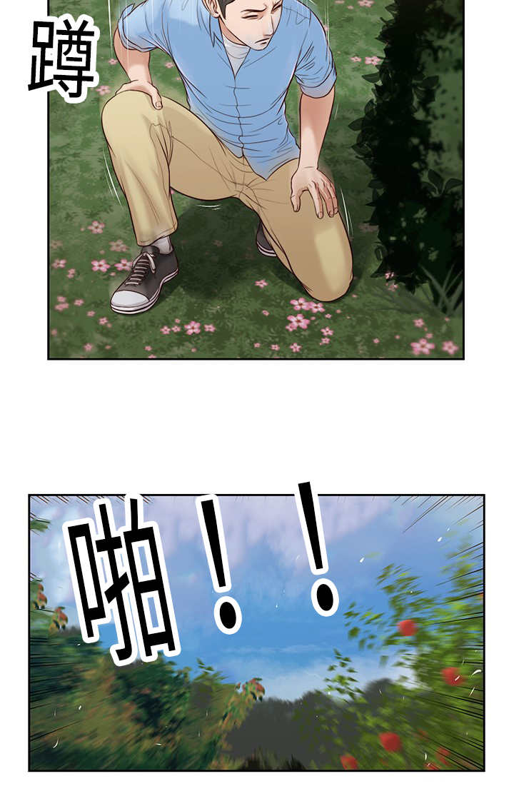 乡村小说漫画,第27话2图
