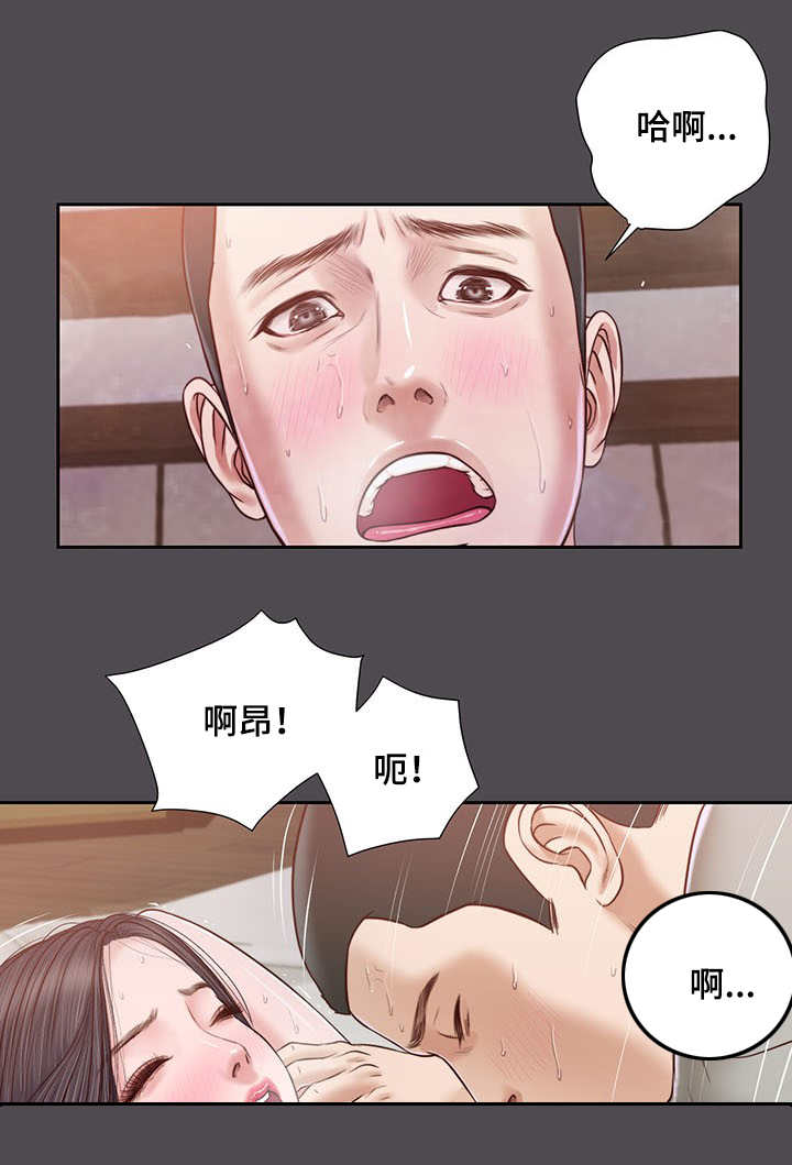 乡村小说漫画,第20话2图