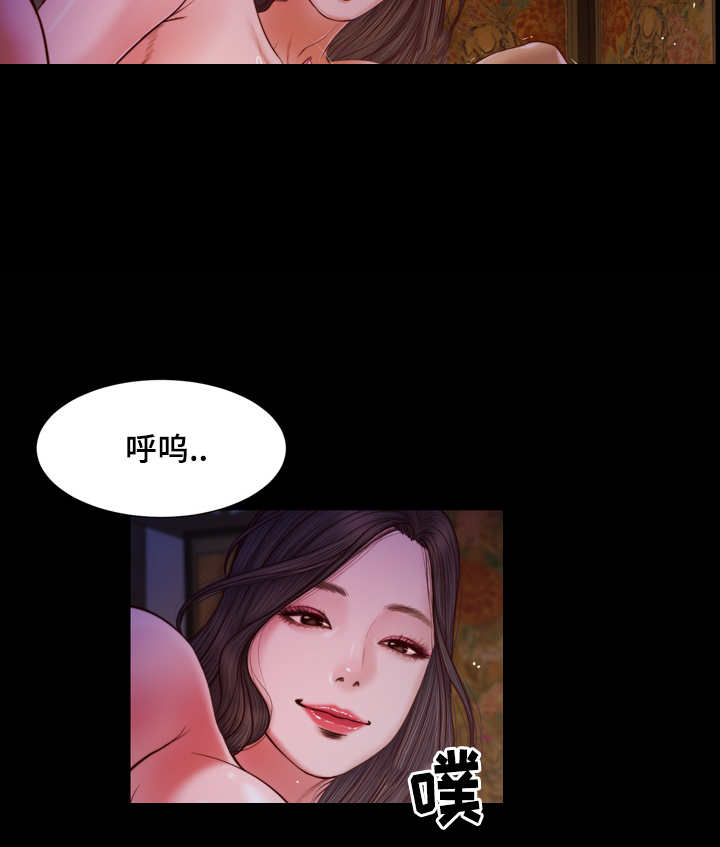 乡村关系漫画,第12话1图