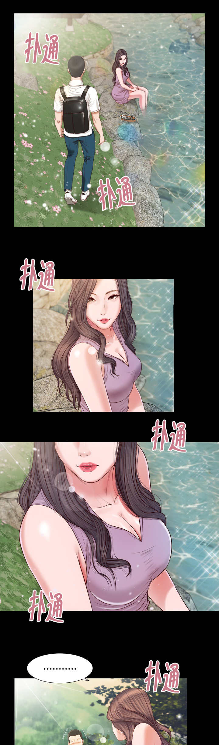 乡村关爱病人故事漫画,第8话1图