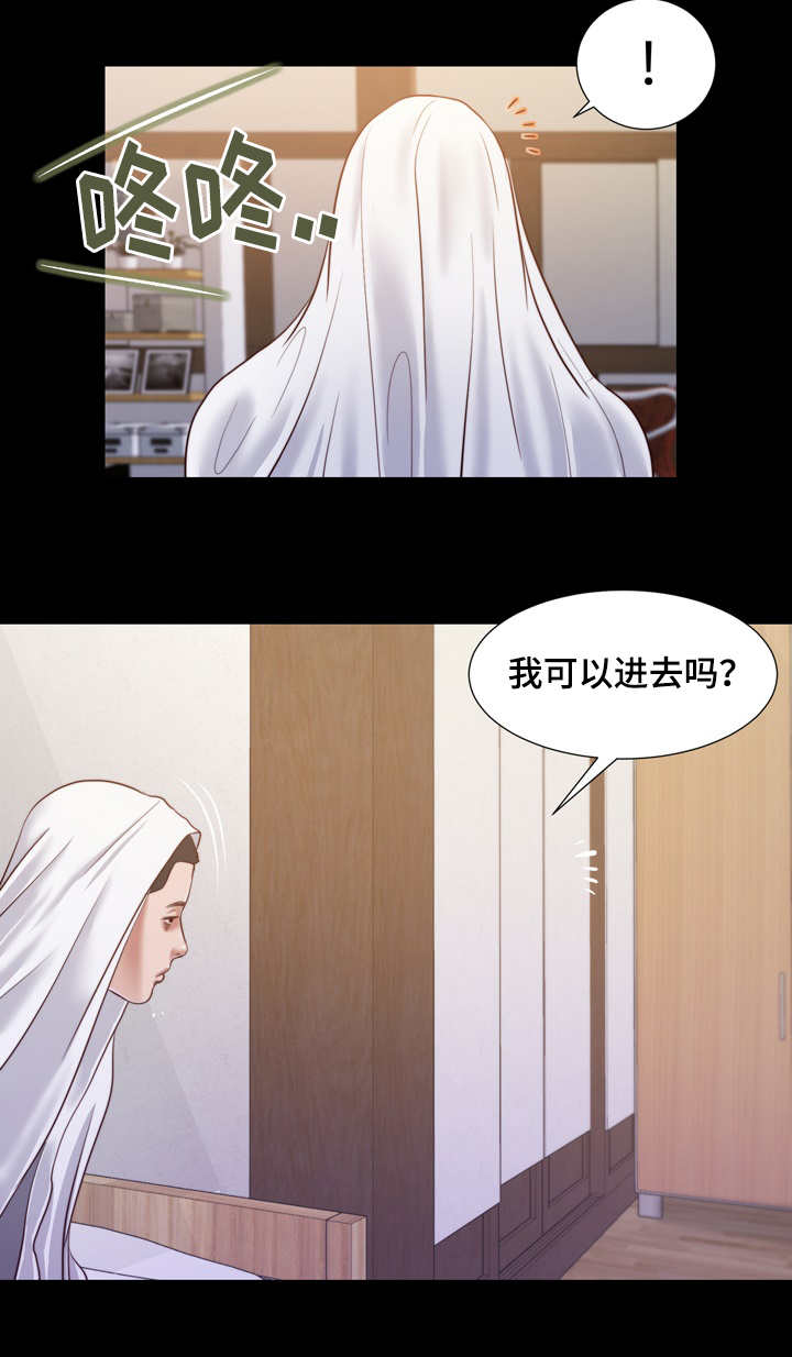 乡村小说漫画,第15话1图