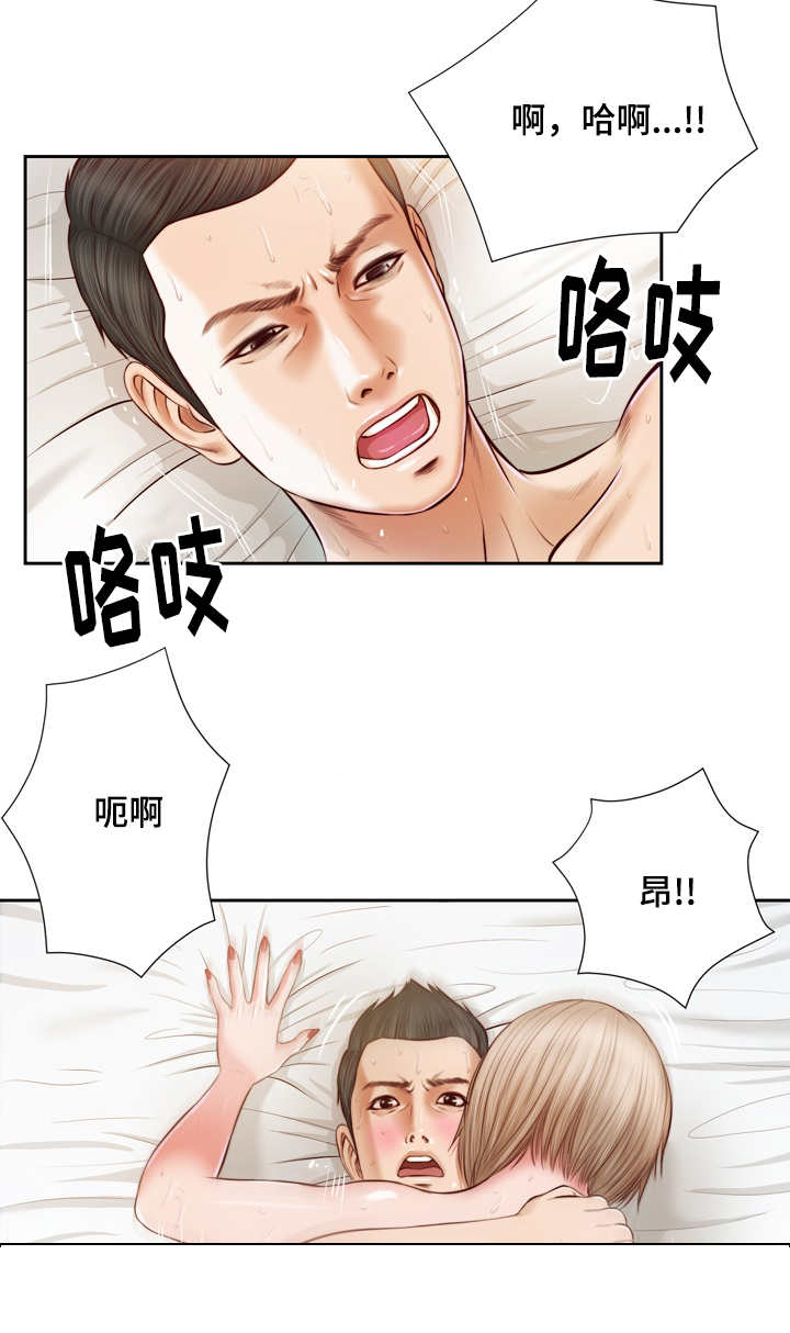乡村小说漫画,第7话1图