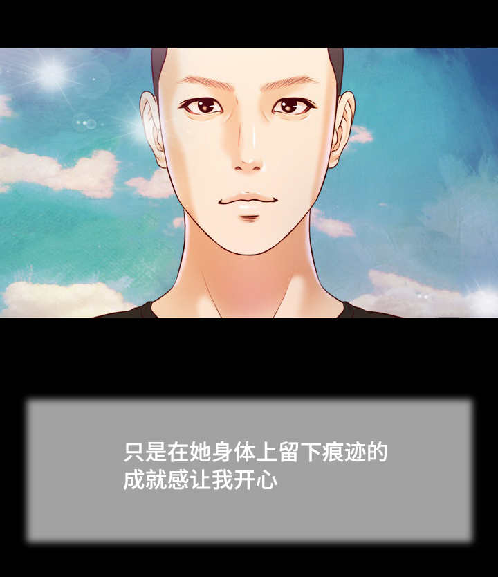 乡村关爱病人故事漫画,第10话2图