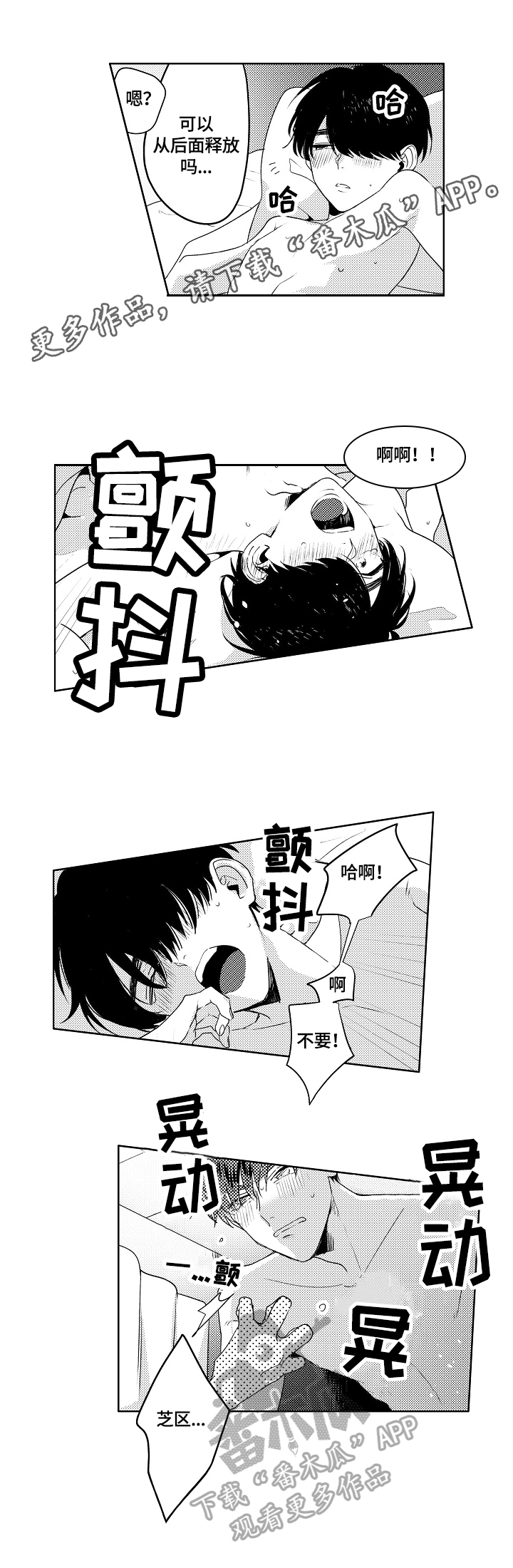 暴躁老阿姨csgo热门英雄漫画,第16章：太嫩了点（完结）1图