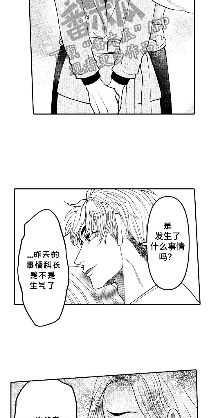 全能男装大佬是女生免费漫画,第15章：委屈1图