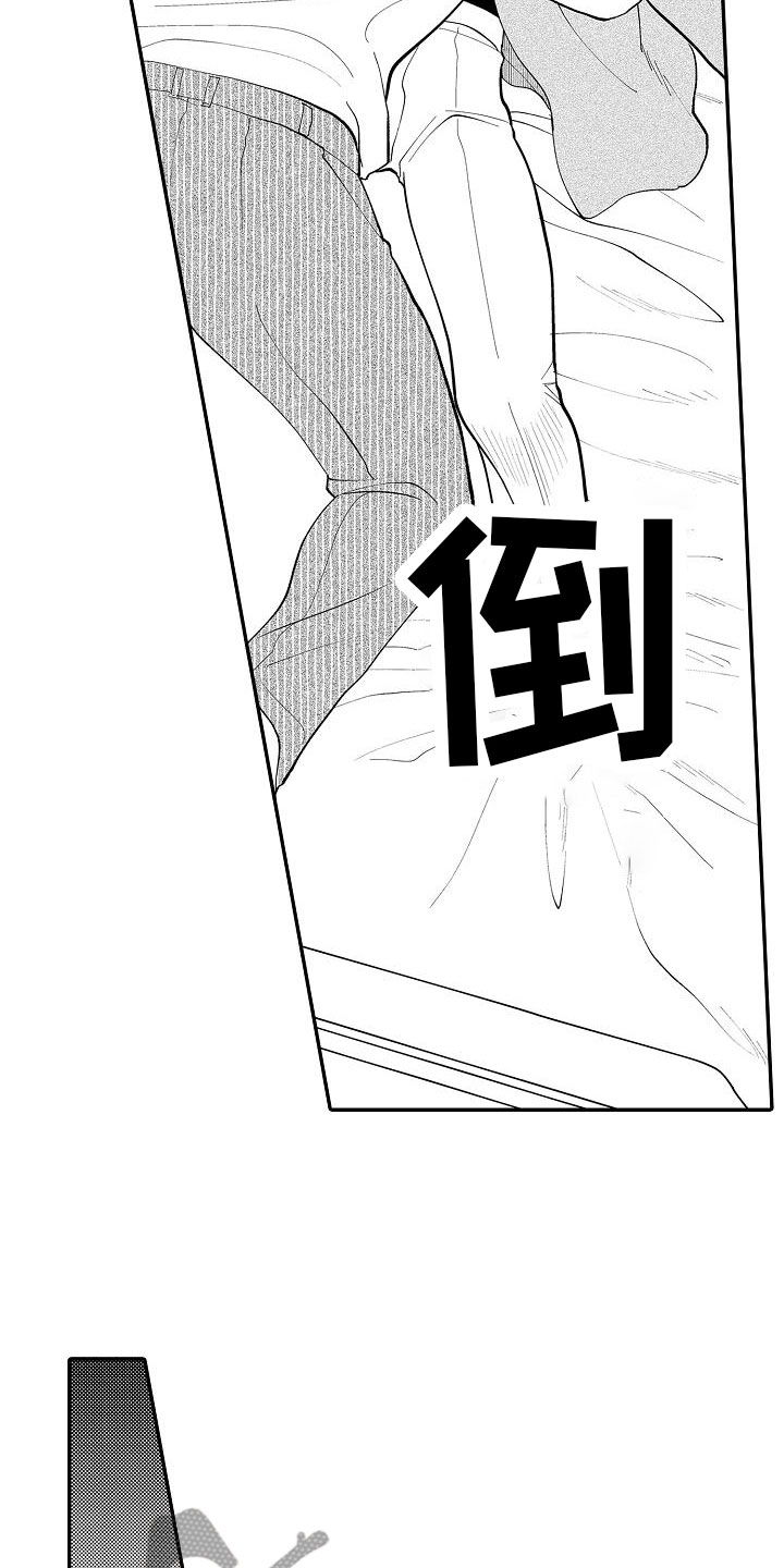 全能男生头像漫画,第12章：跟他出门1图