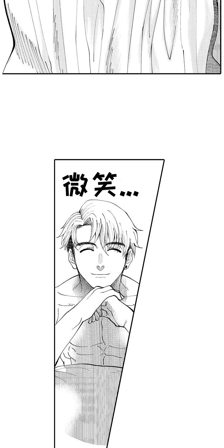 全能男士服装漫画,第5章：请多关照2图