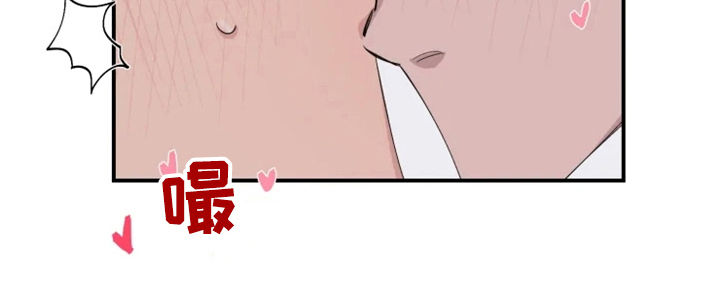 夺爱守护漫画免费漫画,第29章：不要脸1图