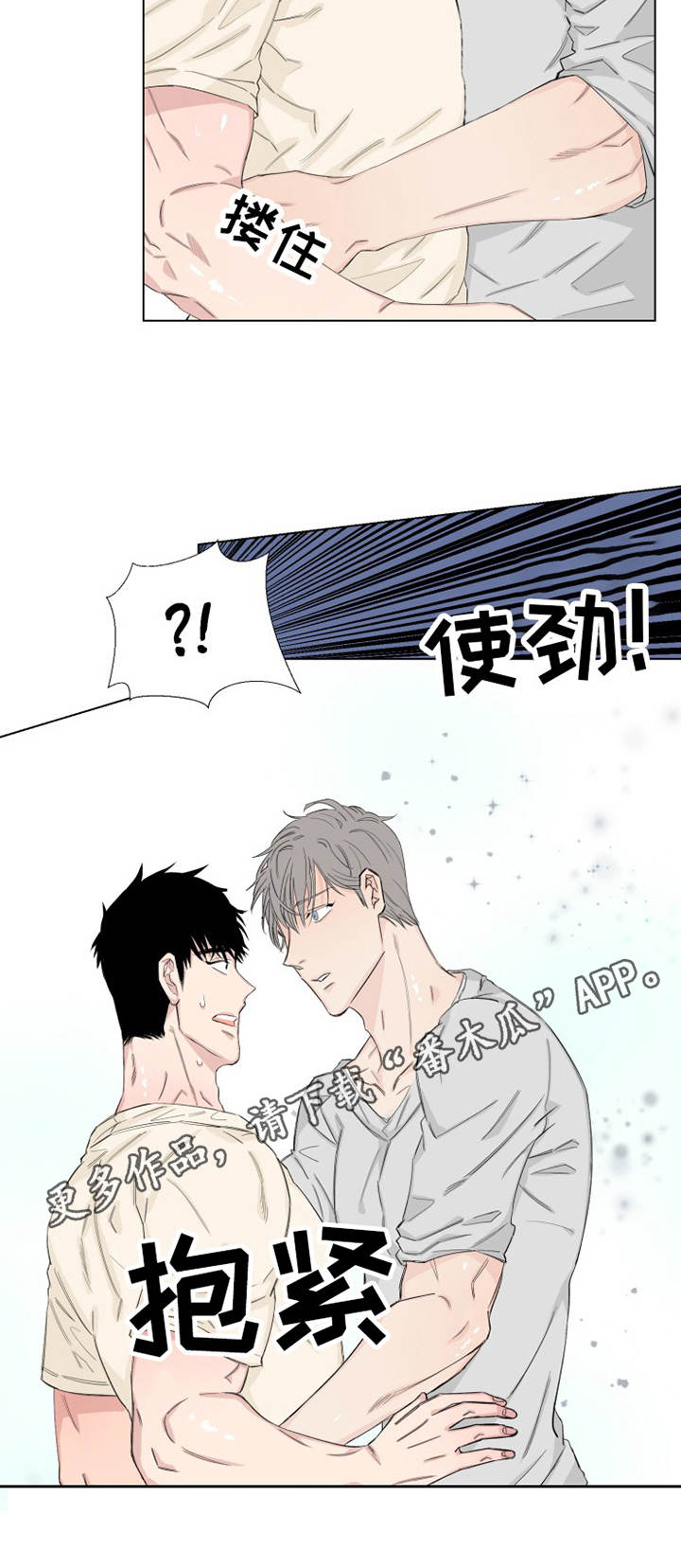 夺爱守护免费阅读漫画,第15章：礼物1图