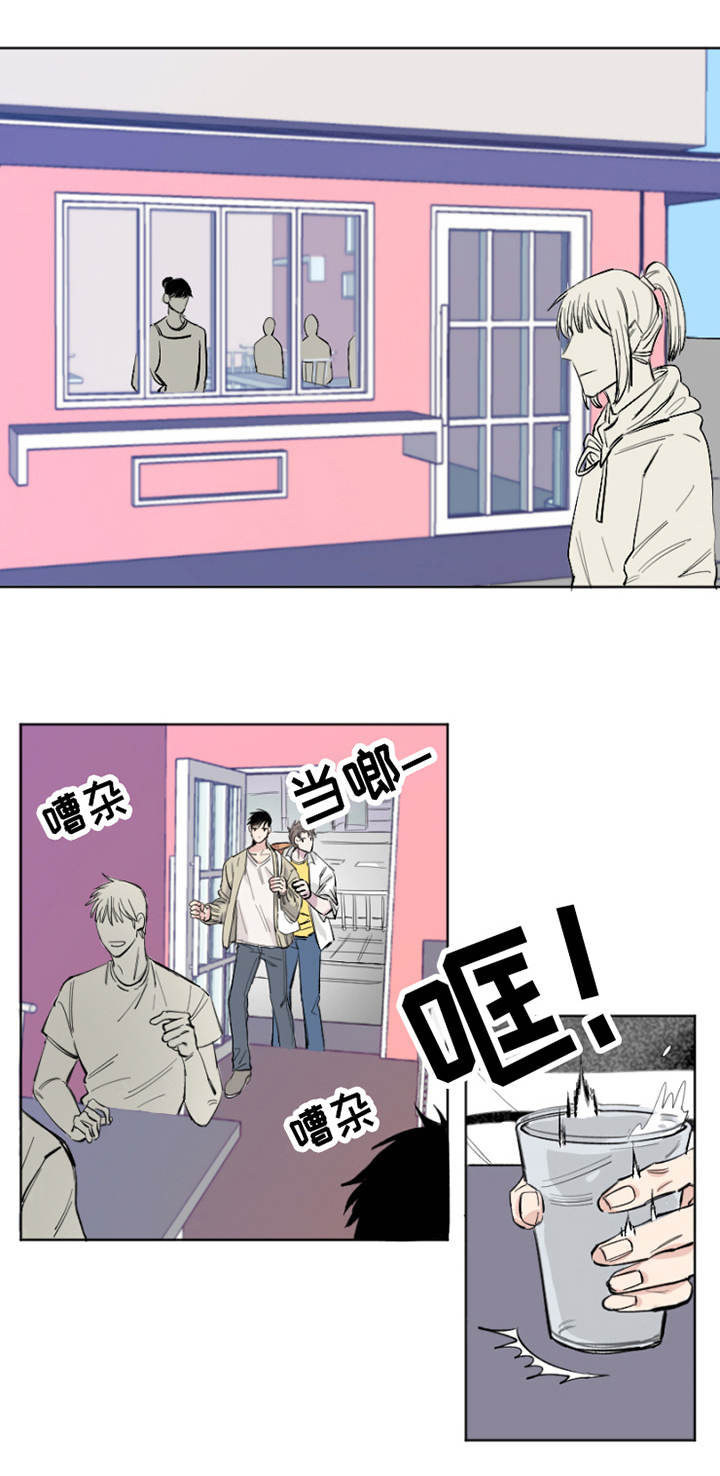 夺爱的滋味第6话漫画全集免费看漫画,第2章：冷战1图