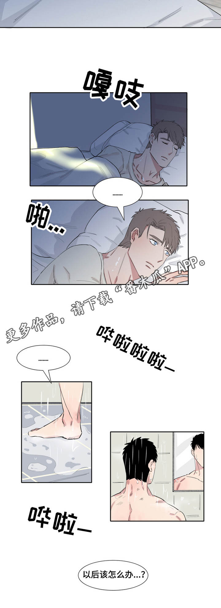 夺爱小说完整版全文阅读免费漫画,第9章：不知所措2图