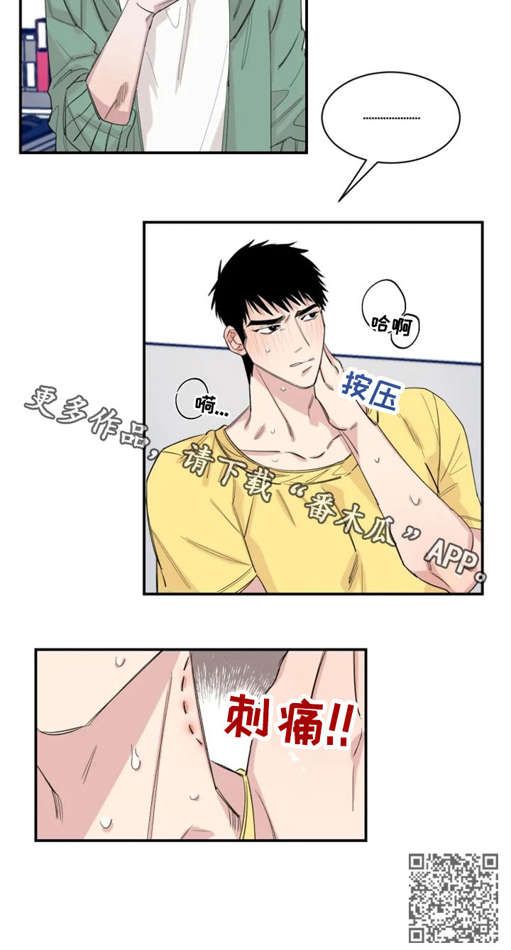 夺爱守护漫画未删减漫画,第28章：还不够？1图