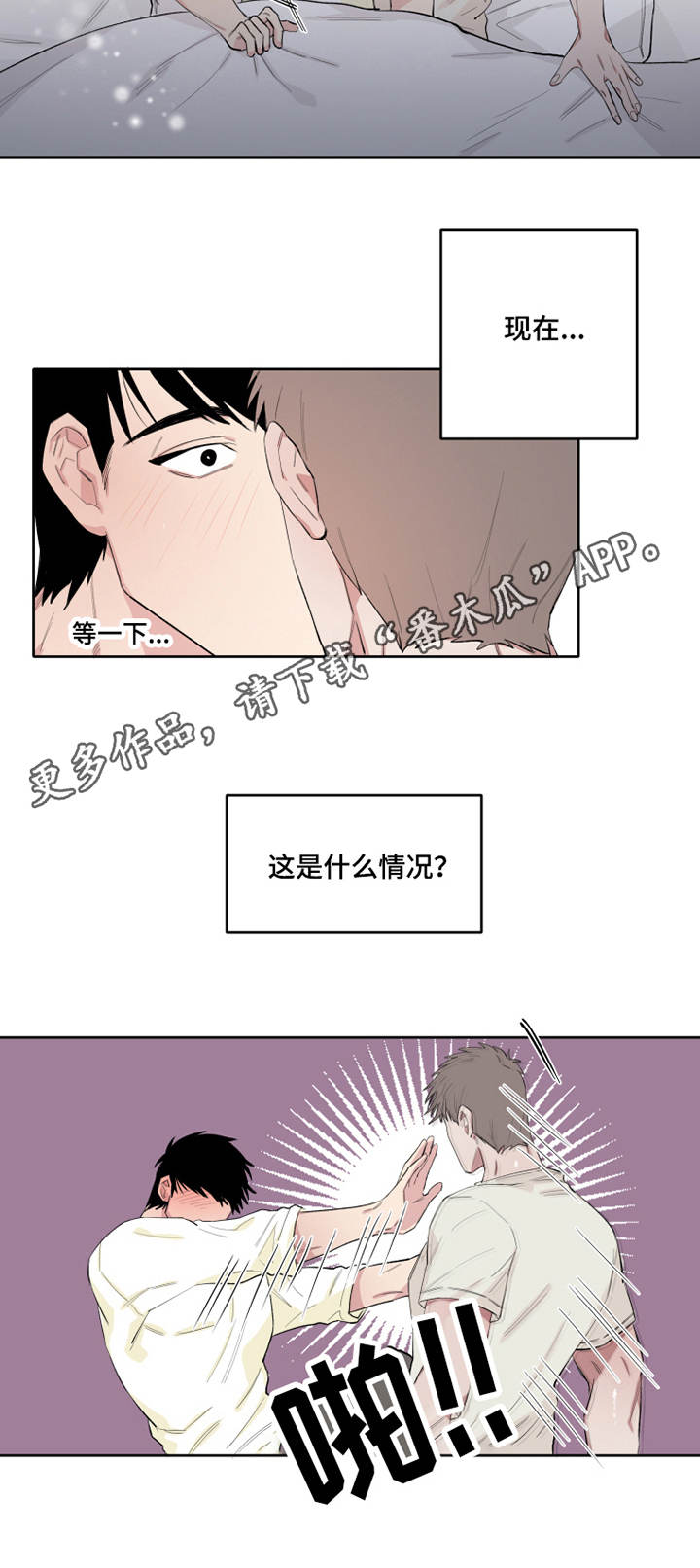 夺爱1v1漫画,第8章：梦游1图