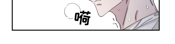 夺爱守护漫画未删减漫画,第30章：你真傻1图