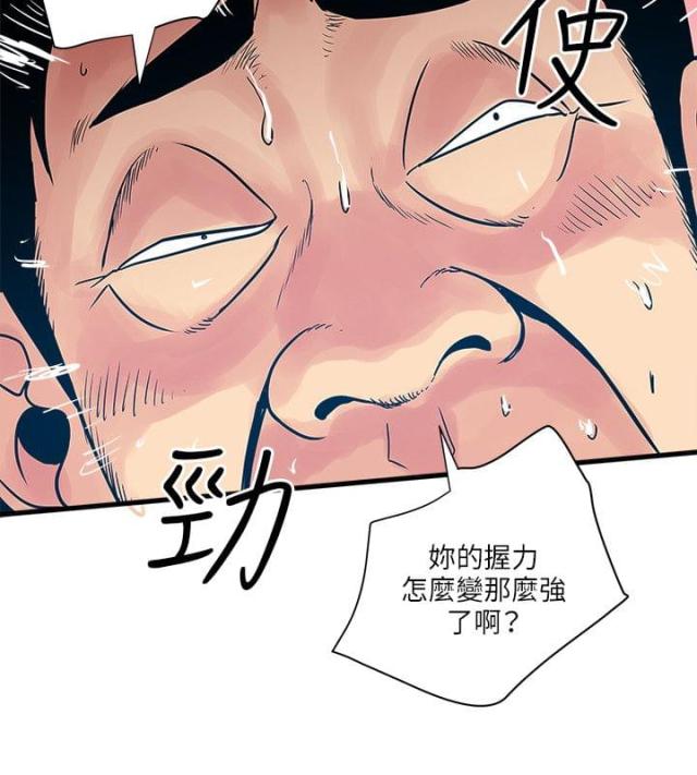 同室操戈皖南事变解密漫画,第63话1图